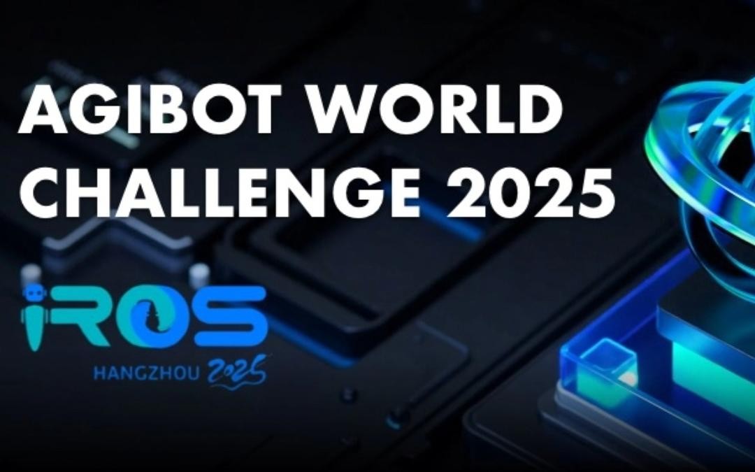 今年会官方网站主办｜全球顶尖机器人赛事AgiBot...